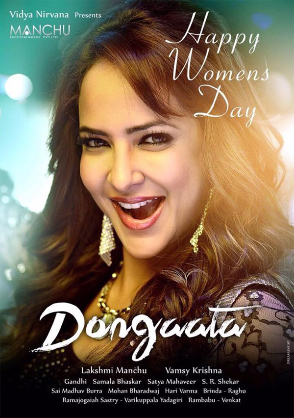 Manchu Lakshmi Dongata First Look Poster Released-02