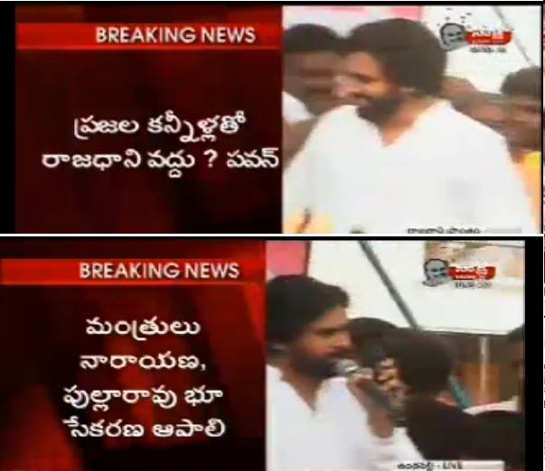 Pawan-Tullur-Statements