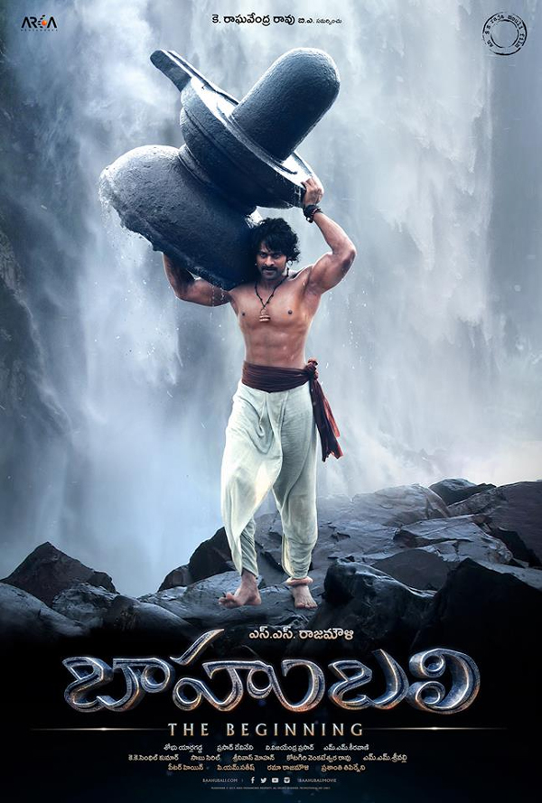 Prabhas Baahubali Shivudu First Look Poster Released-02