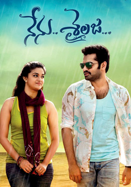 Nenu Sailaja Movie Review