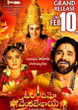 Om Namo Venkatesaya Movie Review