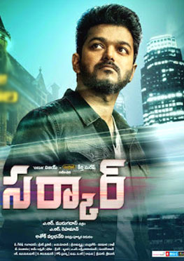 Sarkar Moive Review