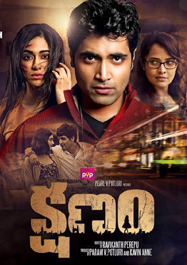 Kshanam Movie Review