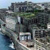 హషిమా ఐల్యాండ్ (Hashima Island)