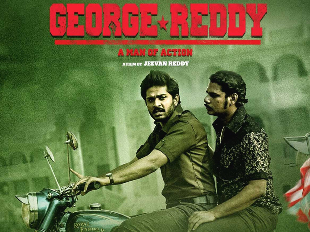 Photo 1of 3 | George Reddy Movie | George-Reddy-Movie-Wallpapers-03 | George Reddy Movie New Posters