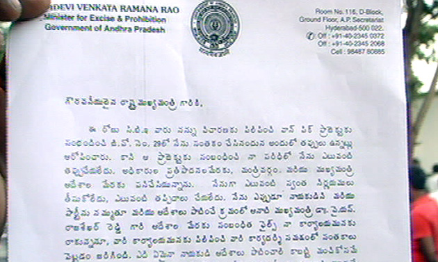 Mopidevi writes to CM for legal help