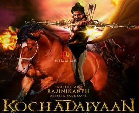 Kochadaiyaan