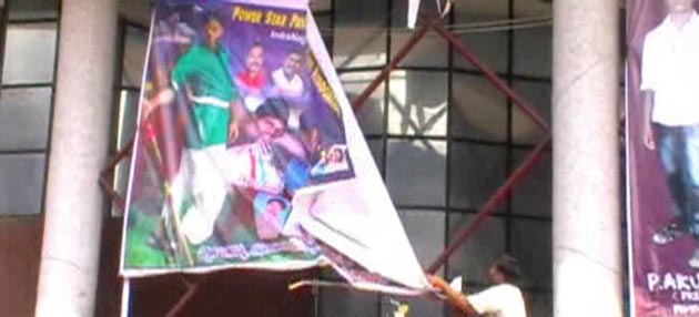 T-Activists Burning Rambabu