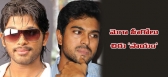 Ram charan allu arjun donates 10 lakhs