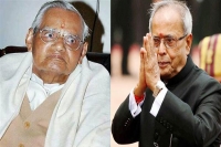 President will confer bhart ratna to atal bihari vajpayee on march 27