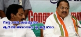 Political d srinivas press meet on telangana issue