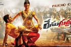 Chiru chief guest in bunny race gurram