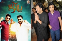 Chiranjeevi and ram charan multi starrer