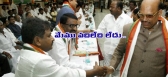 Political seemandhra congress party leaders plan a new