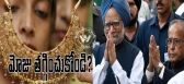 Rupee fell on external factors reduce hunger for gold pm singh