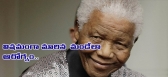 Fears grow for nelson mandelas health