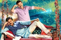 Gopala gopala movie has no audio release