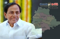 Kcr finalised 27 districts of new telangana