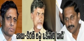 Dadi veerabhadra rao fire on cm kiran and chandrababu