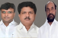 Case against 3 city tdp mlas stiken by high court