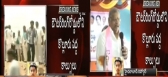 Firing on tdp leader tummala nageswara rao and trs leader