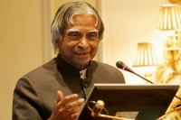 Apj abdul kalam call the children to achive their dreams