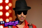 Allari naresh next movie name is brother of bommali