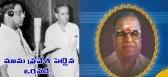 Tollywood music director k v mahadevan special