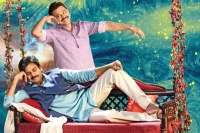 Gopala gopala audio release date