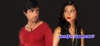 Sonu sood plays brother to shruti hassan in prabhu deva film