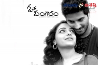 Ok bangaram audio release date