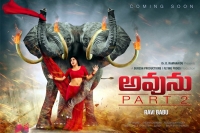 Avunu 2 movie gets a censor certificate