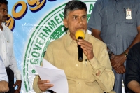 Chandrababunaidu grading to ap ministers