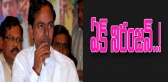 Kcr ek niranjan in 2014 elections