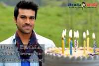 Special birthday wishesh to ram charan tej