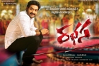 No change in rabhasa release