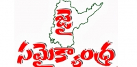 Who is the samaikyandhra hero