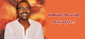 Raghava lawrence entry into bollywood