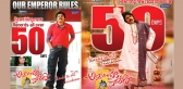 Pawan attarintiki daredi 50 day record