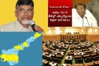 Tdp training classes for andhra pradesh mlas on july 18 19