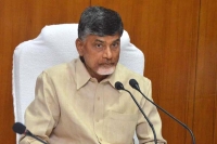 Andhra pilustondi chandra babu new documentary inviting singapore industralists for investments