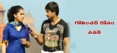 Pawan to promote gopichand sahasam movie