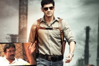 Ram gopal varma settairs on aagadu movie