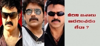 Nag venky balayya best time to retire