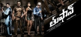 Ram charan toofan audio on aug 21st