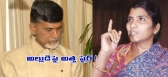 Lakshmi parvathi fire on chandrababu naidu