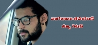 Varun tej beard look