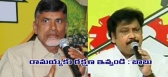 Chandrababu requests adgp to restore 1 1 security to varla ramaiah