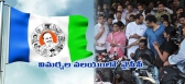 Ysr congress party face new problems