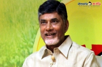 Ap cm chandrababu naidu once more repeated old dailouges